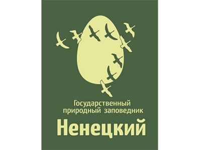 Ненецкий заповедник