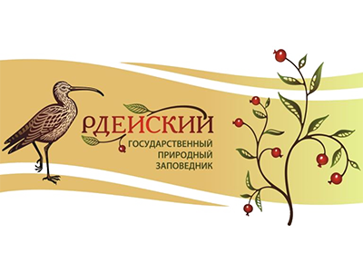 Рдейский заповедник